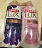 力士（LUX）沐浴露套装幽莲魅肤680G+恒久嫩肤680G 持久留香72小时香体乳液 实拍图