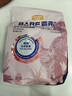 麦富迪猫粮 barf霸弗天然猫粮冻干成猫粮养胃增肌牛肉1.8kg【宠物金选】 实拍图
