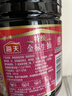 海天 特级金标生抽酱油1.28L【特级酱油】金标系列 0添加防腐剂 实拍图