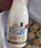每日鲜语4.0-720ml*1+低脂4.0-720ml*3 实拍图