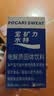 宝矿力水特粉末电解质冲剂固体饮料快速补充能量维生素 3盒(13g*24袋) 实拍图