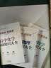 高中数学物理化学基础知识大全（全3册） 实拍图