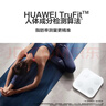 华为（HUAWEI）智能体脂秤 3 蓝牙版 蓝楹紫 家用智能电子秤体重秤体脂秤 人体成分检测算法 13项身体数据监测 实拍图