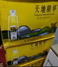 天地精华天然矿泉水 弱碱性饮用水 350ml*20瓶 整箱装 小瓶水户外运动 实拍图