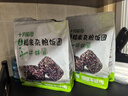 十月稻田七色糙米饭团 100g*7 开袋微波代餐 粗粮杂粮 早餐速食 低脂饱腹 实拍图