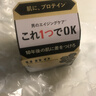 吾诺（UNO）面霜90g抗皱紧致去皱纹男士保湿补水资生堂生日礼物送男友 实拍图