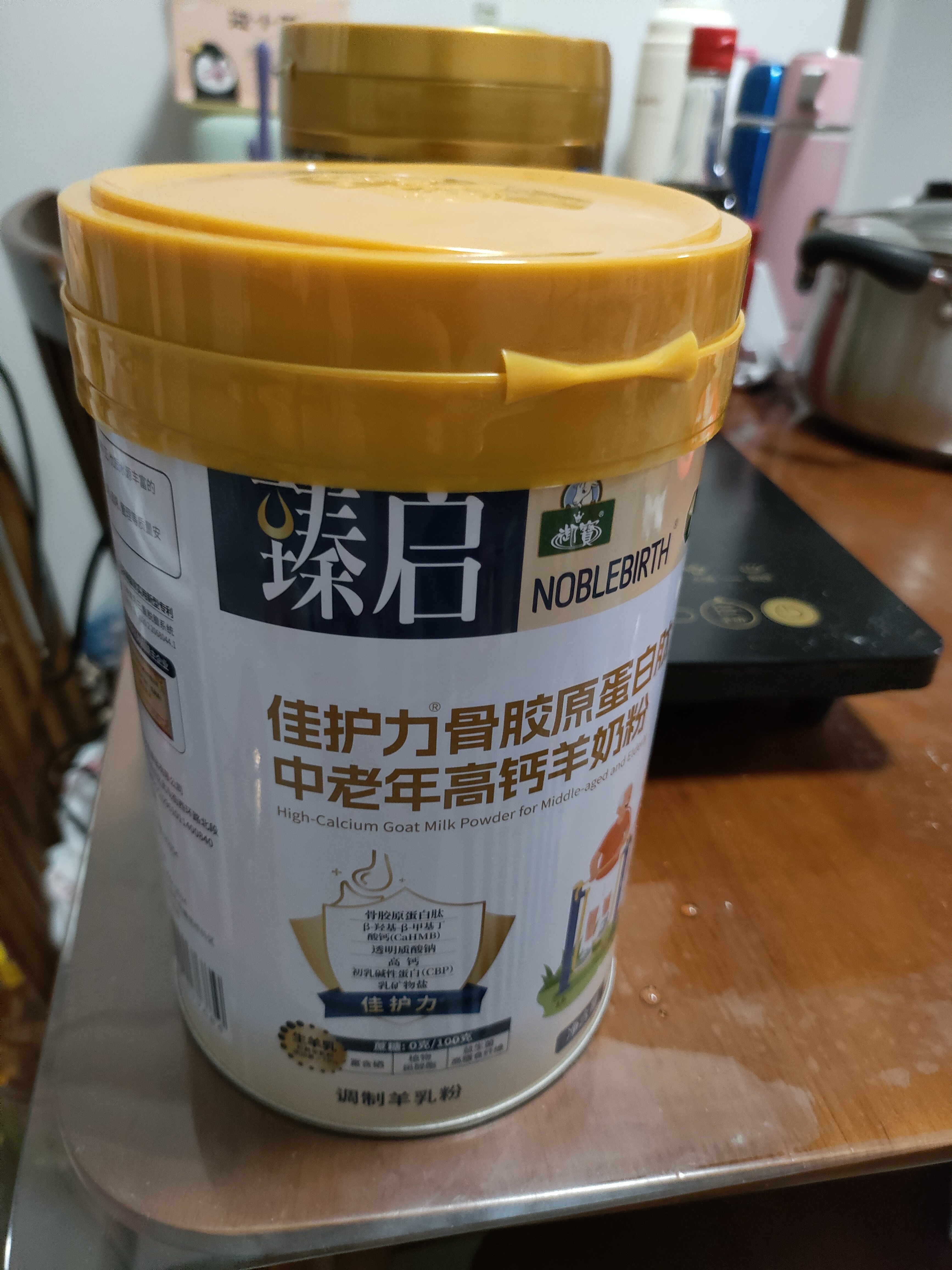 御宝骨胶原蛋白肽中老年高钙富硒羊奶粉700g无蔗糖益生菌免疫力营养品 实拍图