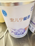 雀巢安儿宁能恩 特殊医学用途婴儿无乳糖配方食品 适用乳糖不耐受400g 实拍图