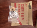 迪普尔 木质锅盖把手家用防烫通用顶帽帽顶珠玻璃盖提手配件锅盖头实木 实拍图