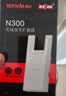 Tenda腾达1200M wifi信号放大器双频5G增强 千兆网口 wi-fi扩大中继 无线网络AP全屋覆盖扩展器A18PRO 实拍图