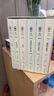 简·奥斯丁文集（精装全6册）傲慢与偏见+理智与情感+曼斯菲尔德庄园+爱玛+诺桑觉寺+劝导 实拍图