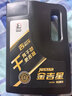 长城【干系列】金吉星全合成机油 A5/B5 0W-30 汽机油 3.5kg/4L 实拍图