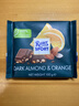 瑞特滋（RITTER SPORT）碎扁桃仁香橙黑巧克力100g 休闲零食糖果节日礼物送男女友 实拍图
