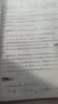 2026秋海淀伴你学同步学习手册高中必修选择性必修 高一下数学必修第四册 实拍图