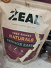 ZEAL真致新西兰进口狗零食风干鹿小腿300g成幼犬宠物零食磨牙洁齿肉干 实拍图