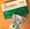 [TUOBIN] 兰索拉唑肠溶片15mg*14片/盒 实拍图