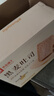良品铺子 黑麦全麦面包1000g/箱早餐面包低脂健身轻食代餐吐司零食 实拍图