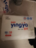 婴芽（YINGYA）纸尿裤XXL码2包88片【14-17kg】 婴儿超薄干爽尿不湿男女宝宝通用 实拍图