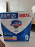 舒肤佳香皂115g*12块皂(纯白4+柠檬4+芦荟4)肥皂 99.9%除菌新旧包装随机 实拍图
