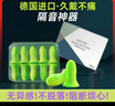 宜家依隔音耳塞睡眠超强级防噪音呼噜降噪睡觉静音不伤耳专业款10枚 实拍图