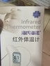 海氏海诺医用红外体温计耳温枪婴儿电子双测额温枪幼儿温度计AOJ-20B 实拍图