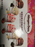 哈根达斯（Haagen-Dazs）6杯组合装 经典巧克力/香草/草莓100ml*6冰淇淋礼盒 量贩装 实拍图