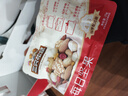 三只松鼠每日坚果孕妇健康混合干果果仁零食礼盒休闲食品节日送礼坚果礼盒 【4+3】每日坚果750g/30袋 实拍图