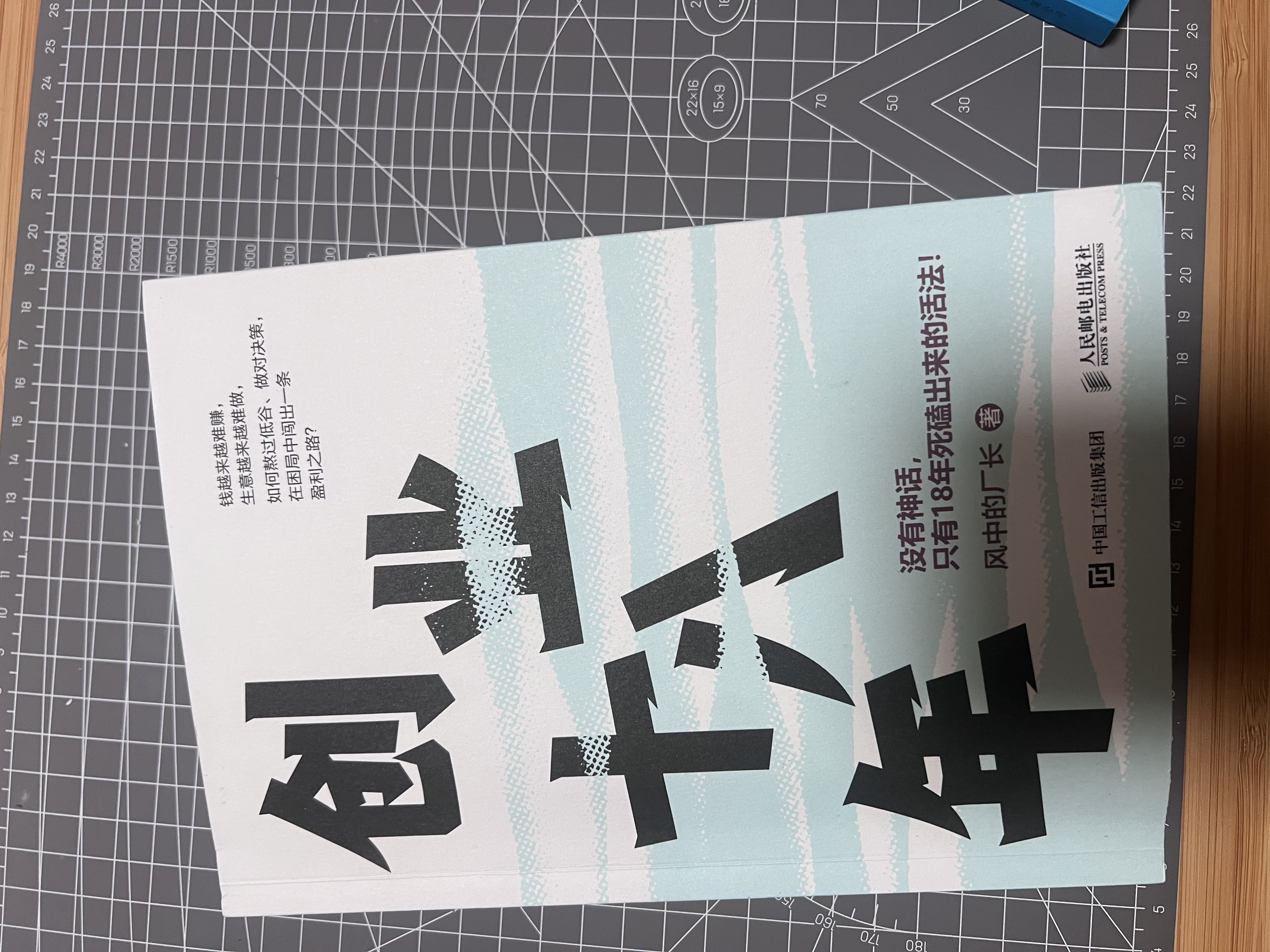 外贸社交媒体营销新思维：向无效社交说No 实拍图