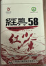 凤牌 红茶 经典58 云南凤庆滇红特级380g罐装茶叶 中华老字号 实拍图