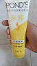 旁氏（POND'S）洗面奶米粹润泽洁面乳90g温和补水深层清洁氨基酸去角质 实拍图