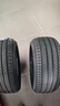米其林（MICHELIN）汽车轮胎 225/50R17 98W 浩悦五代 Primacy 5 适配雅阁/奔驰C级 实拍图