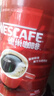雀巢（Nestle）醇品速溶美式纯黑咖啡粉500g/罐 桶醇不添加蔗糖低卡低脂运动健身 实拍图