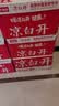 今麦郎凉白开熟水饮用水 550ml*24瓶非矿泉整箱新旧包装喝凉白开水 实拍图