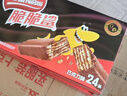雀巢（Nestle）脆脆鲨威化饼干巧克力味24条446.4g 休闲零食办公室 独立包装 实拍图