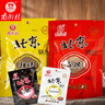 南街村 北京锅巴40袋装麻辣甜味可拼箱休闲食品膨化零食 麻辣味(40袋) 实拍图