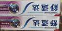 舒适达牙龈护理牙膏套装540g 缓解牙齿敏感 新旧包装随机发 实拍图