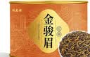 福茗源茶叶 金骏眉红茶 浓香型特级新茶春茶嫩芽茶叶自己喝罐装100g 实拍图