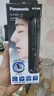松下（Panasonic）电动鼻毛修剪器男士剃鼻毛器修剪鼻毛刮鼻毛修剪神器小巧便携 生日节日礼物送男士 GN20-K 实拍图