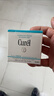 珂润（Curel）补水保湿舒缓修护敏感肌男女士进口护肤品生日礼物 保湿面霜70g 实拍图