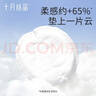 十月结晶防溢乳垫哺乳期超薄3D立体透气产妇一次性防漏奶贴300片 实拍图
