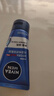 妮维雅（NIVEA）洗面奶男士专用50g水活畅透洁面生日礼物送男友 实拍图