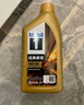 美孚（Mobil）全合成汽机油0W-40 SP级1L美孚1号经典表现 汽车保养京东养车自营 实拍图