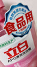 立白APG洗洁精1.38kg*3瓶天然薄荷清香食品可用高效去油除味 实拍图