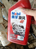 美孚（Mobil）美孚旋风4T 摩托车机油 四冲程摩托车机油 10W-40 SG级 1L 实拍图
