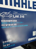 马勒（MAHLE）带炭PM2.5空调滤芯LAK516(凯美瑞18前卡罗拉雷凌锐志RAV4威驰致炫 实拍图