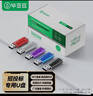 毕亚兹 1GB USB2.0投标U盘 盒装 环保耐摔 公司企业竞标专业招标优盘 五只装 UP11 实拍图