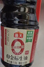 海天 0金标生抽酱油1.28L*2【特级酱油】金标系列 0添加防腐剂 实拍图