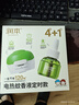 润本蚊香液电蚊香液驱蚊液45ml*4瓶+1个定时加热器驱蚊防蚊蚊香无香型 实拍图