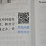ADAMS Car汽车底盘动力学虚拟开发 实拍图