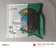方家铺子中华老字号 有机紫菜50g/袋 海带虾皮紫菜蛋花汤 实拍图